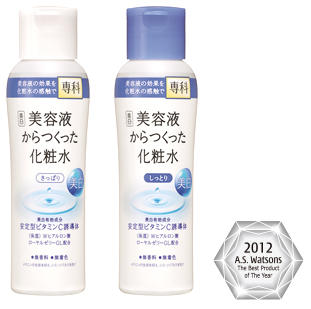 SENKA-Whitening-Lotion-01 .jpg SENKA-Whitening-Lotion-01 .jpg